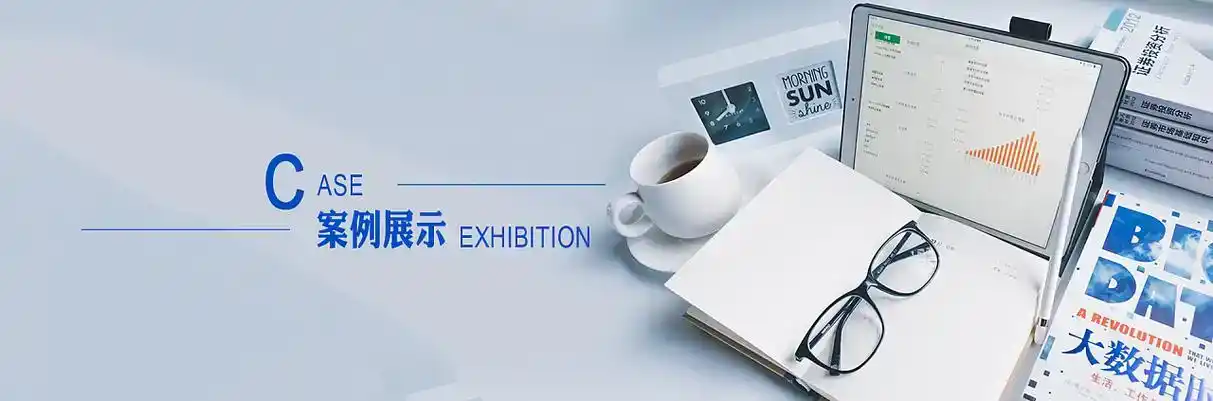 甘泉县软件开发